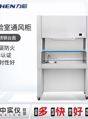 新款 SW-TFG-12实验室通风柜排风橱外接为1600mmPVC管 QS包邮