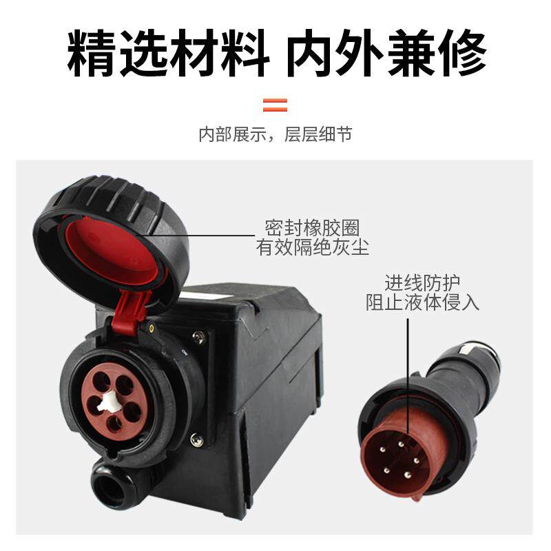 新款BCZ8060 8050防爆防腐插座 防爆插头16A32A 220V工程塑料包邮