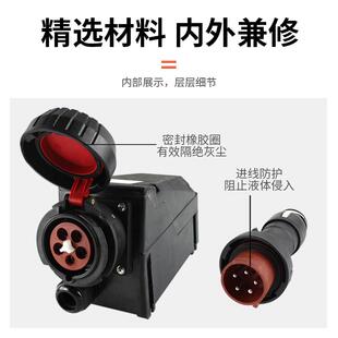 新款BCZ8060 8050防爆防腐插座 防爆插头16A32A 220V工程塑料包邮