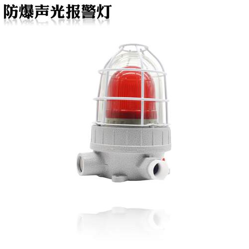 新款包邮/防爆声光报警器 BBJ 220V 24V 110分贝 LED警示灯防包邮