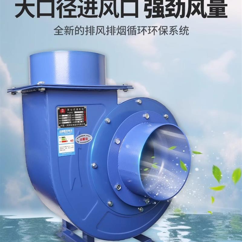 新款CF离心风机厨房220V工业抽风机蜗牛排气扇380V大功率吸风包邮