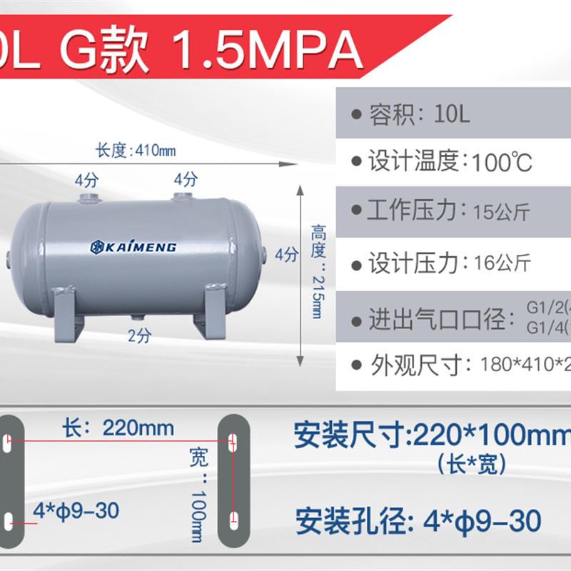 新款高压储气罐气罐40l卧式压力罐1.5mpa小型压力容器非标包邮