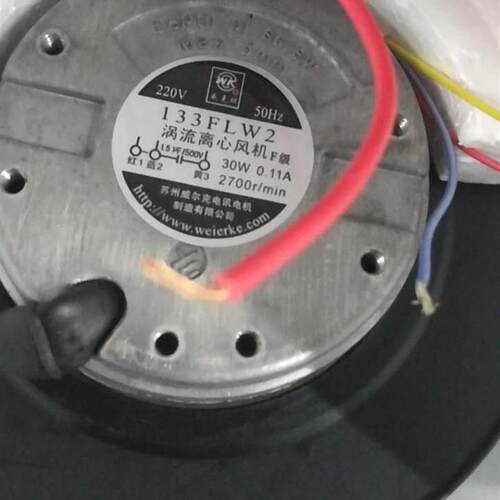 新款正品苏州 威克牌 涡流离心风机 133FLW2 133FLW3 1包邮