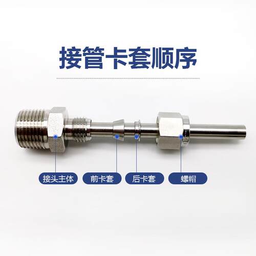 新款1/16NPT外丝转卡套直通减压阀出口1/4 1/8316L终端接头世包邮