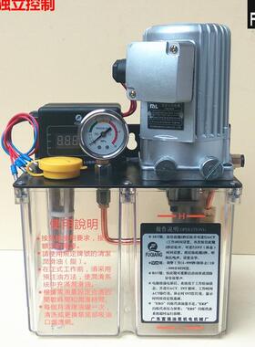 新款DR5-3z海天注塑机油脂泵DRB2-H630/8电动润滑泵DRZ-500a包邮