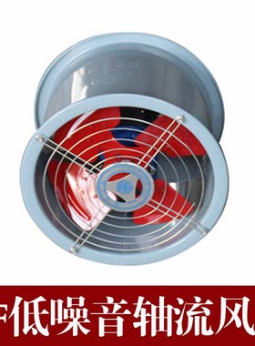 新款SF2.5-40.09kw低噪音轴流风机管道风机除尘工业风机圆形现货
