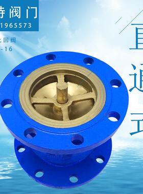新款法兰止回阀H42X-16消声止回阀H41X止逆阀单向阀DN50 65 8包邮
