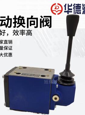 新款液压阀4WMM10J 10E 10G 10D K 10H/10B/30B/F 手包邮