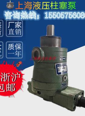 新款上海柱塞油泵2.5 5 10MCY14-1B 25SCY 40 63 80 160Y包邮