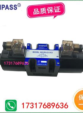 新款D5-02-3C4 D4 03 D5-02-3C2 D5-02-3C6 D5-02-2B2  D5-02包邮