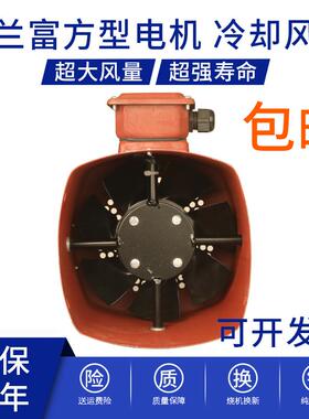 新款格兰富方形电机风机GR-80 g90 100 G112 132A变频强冷却包邮