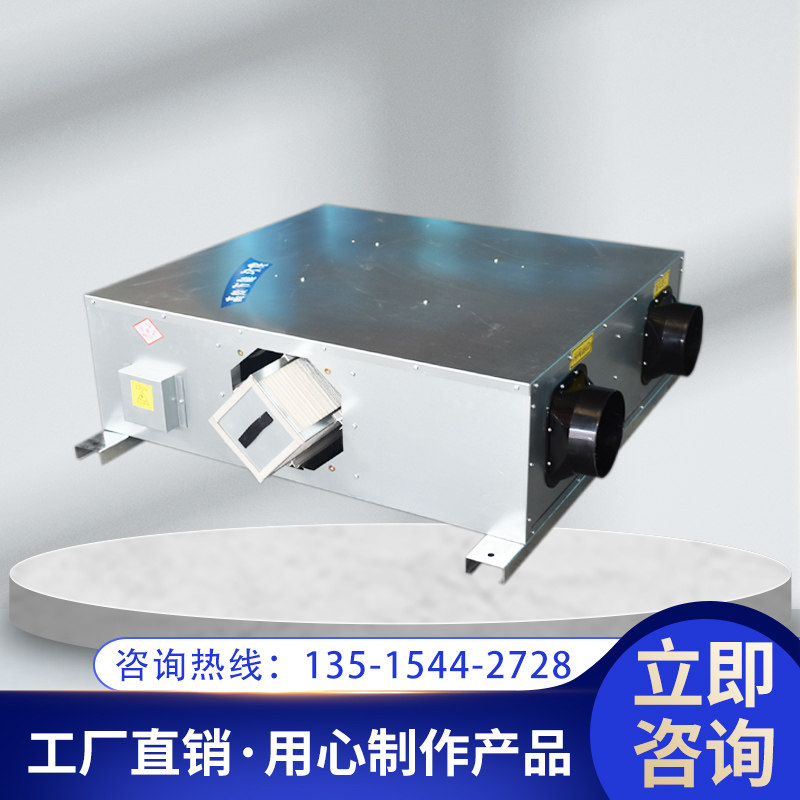 新款商用新风换气机静音双向通风全热交换器火锅网吧餐厅酒店现货