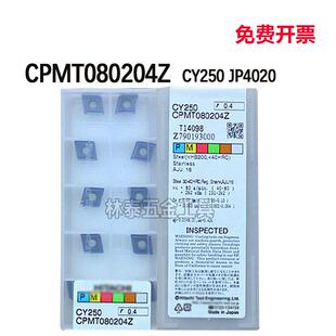 新款替代刀片CPMT080204Z 090204 090308 120408 1604080 060包邮