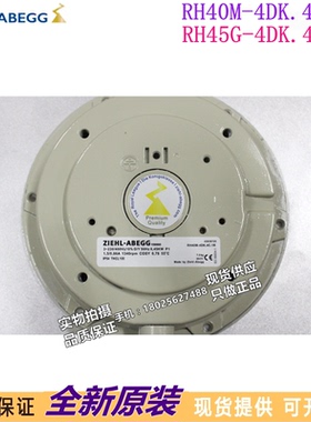 新款RH40M-4DK.4C.1R RH45G-4DK.4I.1RZIEHL-ABEGG电机风扇现货