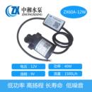 包邮 12V24V电磁离心泵燃气电热水器增压循环无刷防水太阳能光 新款