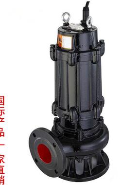 新款65WQ40-30-7.5无堵塞潜水排污泵 污水泵 潜水泵污水处理包邮