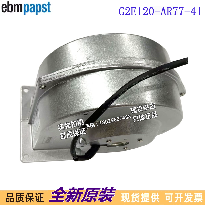 新款G2E120-AR41V0.3W