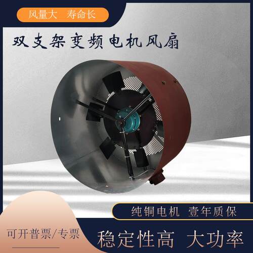 新款变频调速马达通风机G355AS G280AS G315AS双支架无壳散热包邮