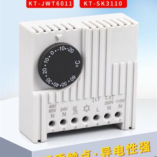 新款SK3110威图机柜自动温度控制器KT-JWT6011配电柜风扇温控包邮