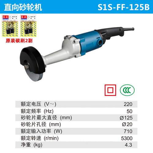 新款直向砂轮机S1S-FF-150手持式直磨机砂纸机电动工具打包邮