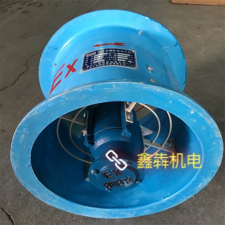 新款防爆玻璃钢轴流风机防腐风机FBT35-11-2.8\3.15\4\5\6.3现货,五金/工具,风机/鼓风机/通风机,淘宝优惠券,粉丝福利购,淘宝优惠卷