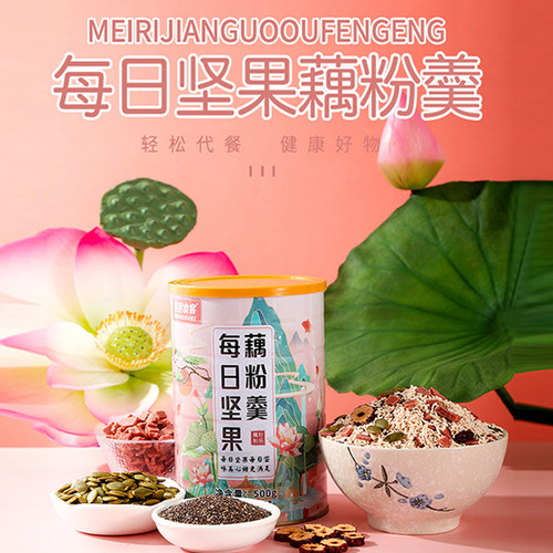 美粥食客每日坚果藕粉羹500g冲泡莲藕营养健康学生女代餐早餐罐装