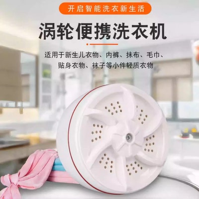 奶粉罐波轮洗衣机自制便携式