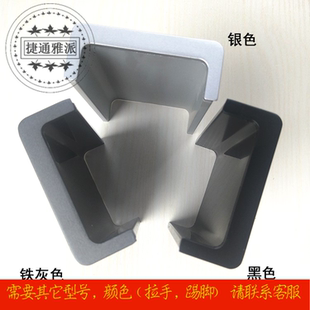 【配件】柜体免拉手用C型堵头U型封头锌合金装饰盖铁灰黑色银色