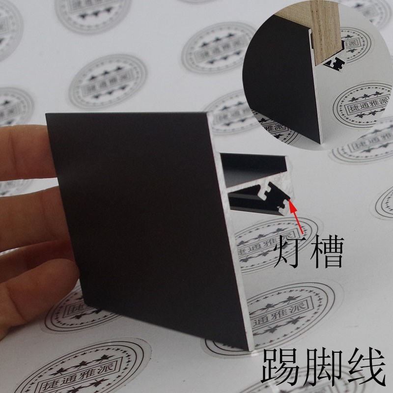 简易墙板踢脚线 底部收边可装灯带 免漆板墙板用铝合金60高踢脚板