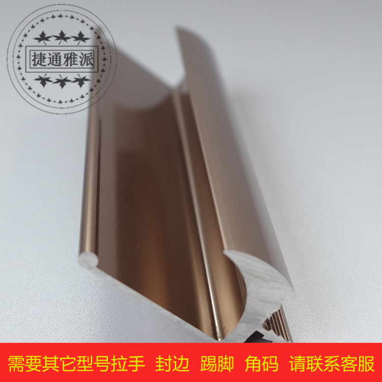 新品上市厨衣柜门板用长拉手加厚玫瑰金高档铝合金隐形封边大拉手图片