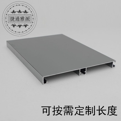 橱柜踢脚板加厚1mm踢脚线铝合金10厘米 高档镜面亮光铁灰色下档板