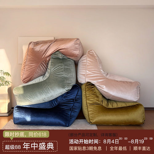 多巴胺丝绒豆袋可拆新可靠头