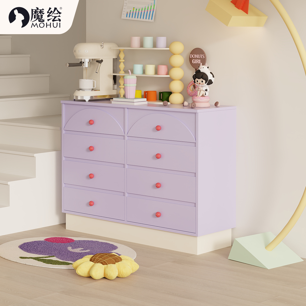 魔绘多巴胺彩色八斗柜客厅靠墙抽屉收纳柜卧室收纳床尾柜法式家俱