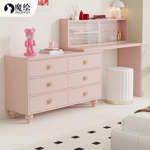 魔绘粉色妆台斗柜一体化妆桌转角卧室梳妆台多巴胺书桌收纳抽屉柜