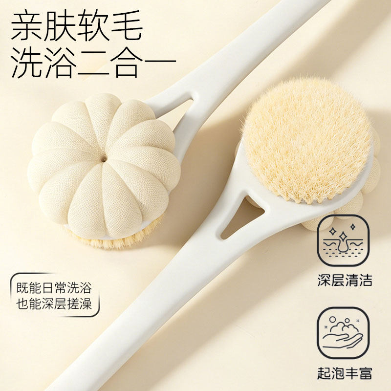 双面洗澡刷搓泥去角质软毛亲肤搓澡刷长柄防滑浴花球沐浴刷搓背刷