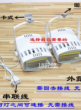 展览展示射灯大白灯 LED70W100W射灯商场服装店射灯 展会车展灯具