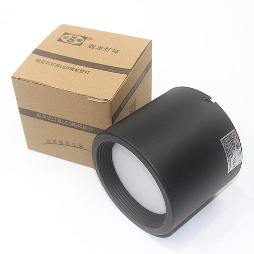 回龙led吸顶20瓦30w明装筒灯