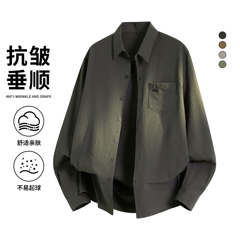 秋季新款泡泡格长袖衬衫男青年商务休闲衬衣男免烫抗皱修身衬衫，男装衬衫，奇怪漫猴工厂店