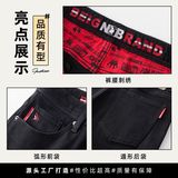 Q秋冬新款高端时尚百搭牛仔长裤，男装牛仔裤，奇怪漫猴工厂店