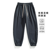 【79】L-9XL大码潮牌男士百搭束脚长裤宽松显瘦休闲裤撞色卫，男装休闲裤，奇怪漫猴工厂店