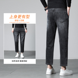 牛仔裤男春秋休闲宽松男士裤子2026新款小矮个显瘦九分直筒裤男生，男装牛仔裤，奇怪漫猴工厂店