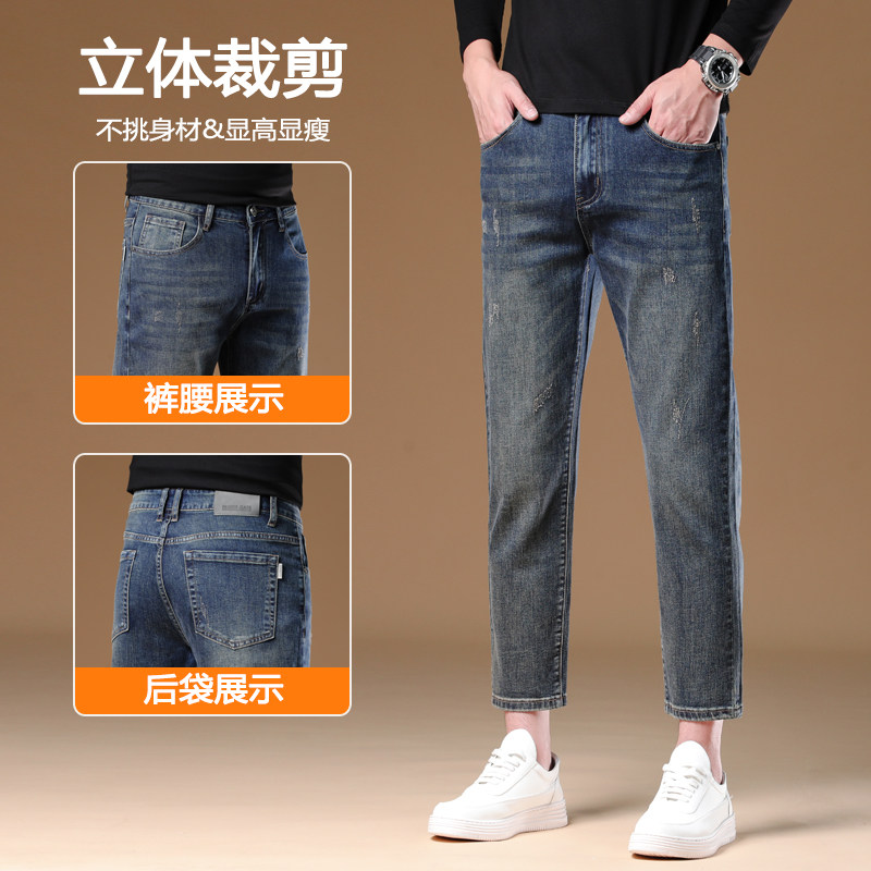 春秋新款复古九分牛仔裤男宽松直筒潮牌美式弹力休闲9分裤子八分，男装牛仔裤，奇怪漫猴工厂店