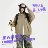 轻量型户外 防泼立领夹克帅气飞行夹克,男装休闲裤,奇怪漫猴工厂店, 轻量型户外 防泼立领夹克帅气飞行夹克,男装休闲裤,奇怪漫猴工厂店,