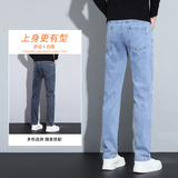 2026秋季新款蓝灰色牛仔裤男士修身直筒弹力高端春秋款长裤子，男装牛仔裤，奇怪漫猴工厂店