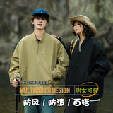 轻量型户外防泼立领夹克帅气飞行夹克，男装休闲裤，奇怪漫猴工厂店