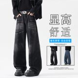 Q闪电纹牛仔裤男美式高街baggy小众潮牌水洗设计感宽松阔腿拖地裤，男装牛仔裤，奇怪漫猴工厂店