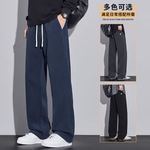 Q秋冬针织垂感休闲裤男士2025新款舒适阔腿直筒百搭长裤子防刮耐，男装休闲裤，奇怪漫猴工厂店