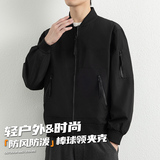 轻量型户外防泼立领夹克帅气飞行夹克，男装休闲裤，奇怪漫猴工厂店