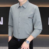 秋季新款泡泡格长袖衬衫男青年商务休闲衬衣男免烫抗皱修身衬衫，男装衬衫，奇怪漫猴工厂店