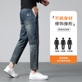 2025新款牛仔九分裤春秋款直筒宽松休闲男士裤子高级潮牌牛仔裤，男装牛仔裤，奇怪漫猴工厂店